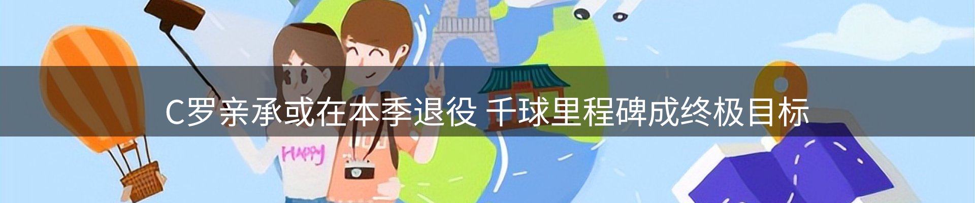 网站资讯